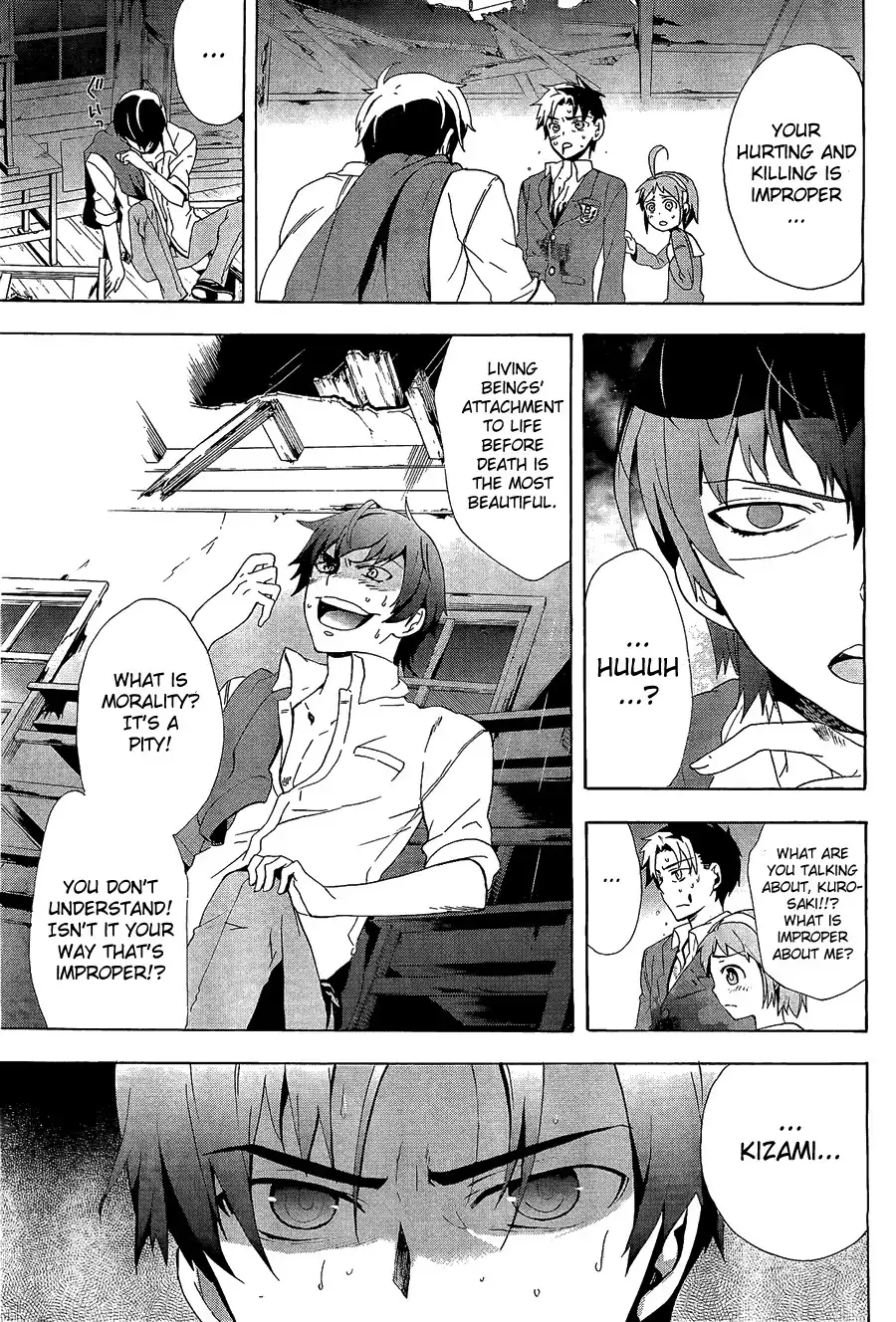 Corpse Party Blood Covered Chapter 31 32